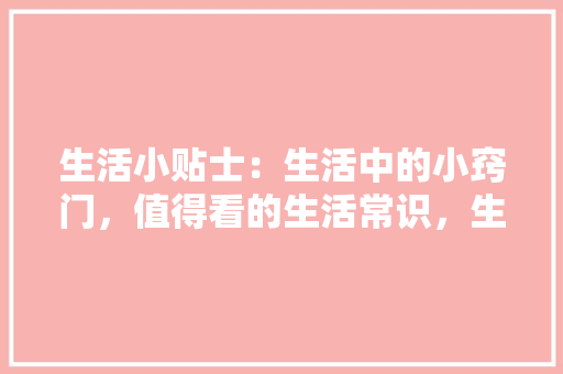 12P空气能热水器,绿色节能，引领未来热水生活_12P空气能热水器 12P空气能热水器,绿色节能，引领未来热水生活_12P空气能热水器 洗衣机