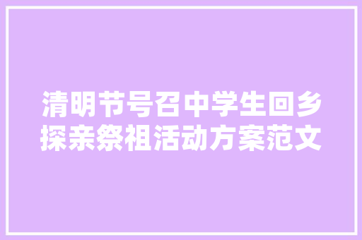 银亮空气能绿色能源的先锋，打造绿色未来 贴膜
