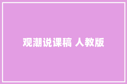 锅炉与空气能的协同进化高效能源利用的绿色革命 装修设计