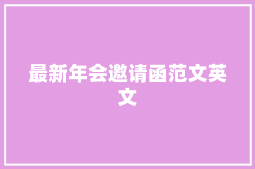 镇雄海尔空气能绿色节能的新风尚，引领家乡环保潮流 装修设计