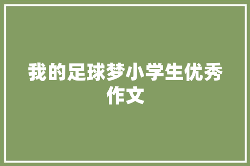 杜平空气能绿色环保的家居新宠 空调