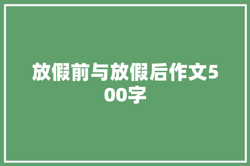 来恩空气能绿色节能的未来能源解决方法 热水器