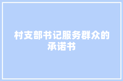 松下空气能供暖绿色节能的温暖选择 龙头管件
