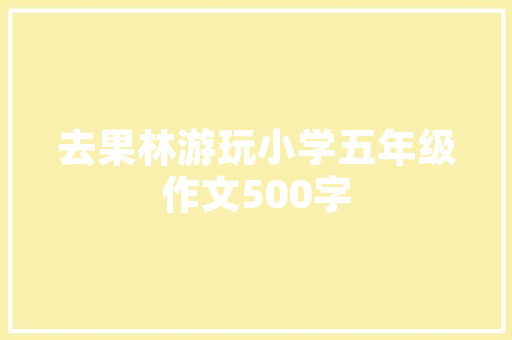 空气能辽源绿色发展之路上的新能源探索 灯具安装