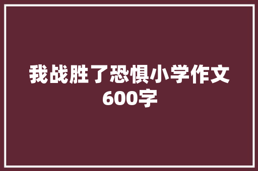 空气能介质外泄环境危机与应对步骤探析 翻新改色