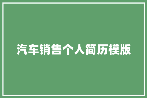 空气能仪表设定智慧家居时代的节能新篇章 家具修理