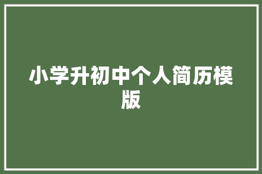 高效空气能热水绿色节能的未来热水解决方法 翻新改色