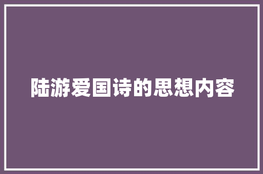 山东超越空气能绿色环保的暖通领航者 装修设计