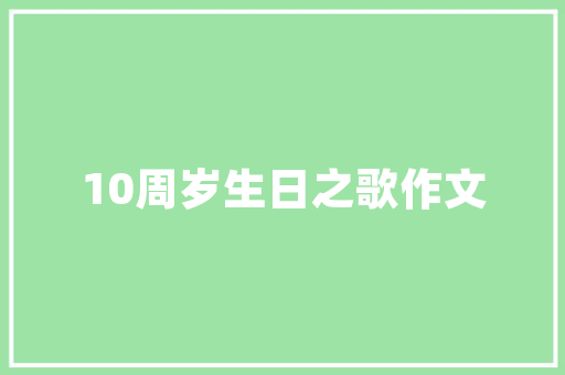 山西澡堂里的空气能革命绿色环保，温暖如春 灯具安装