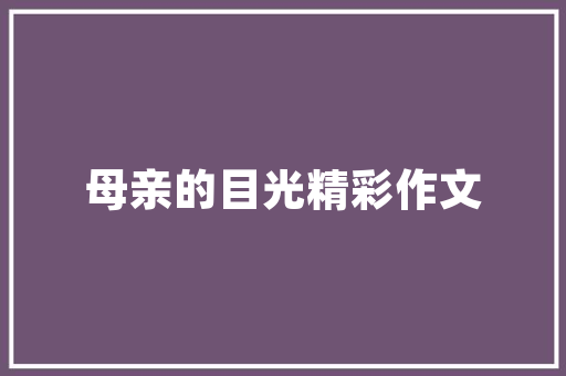 空气能产品授权绿色环保，引领未来能源革命 翻新改色