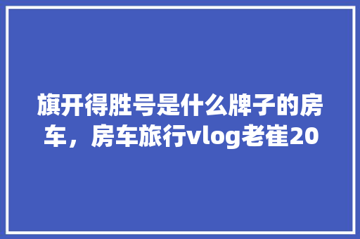 aaa空气能,绿色节能的未来生活伴侣_aaa空气能 aaa空气能,绿色节能的未来生活伴侣_aaa空气能 洁具维修