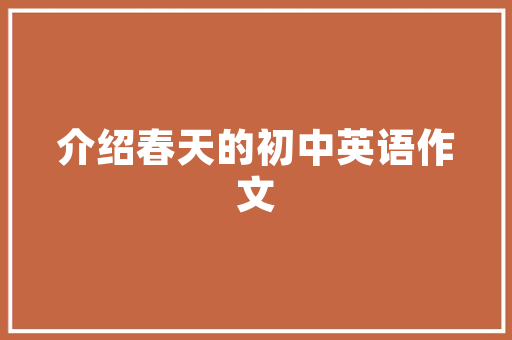 空气能水箱放置阳台的优劣势分析 翻新改色