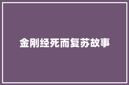 空气能水箱的修理维护与保养的艺术 家电维护