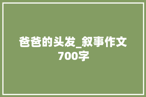 空气能水箱露天放置的可行及注意事项 龙头管件
