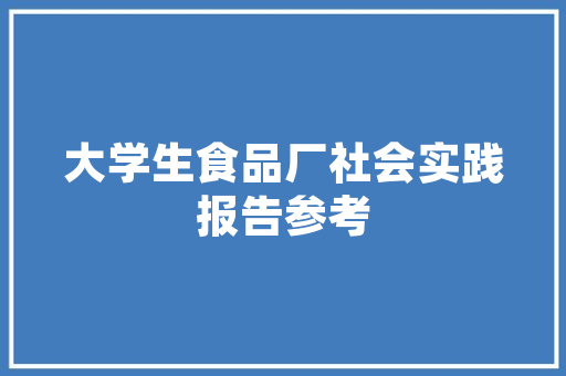 襄垣空气能绿色能源的先锋，推动低碳生活新风尚 局部翻新