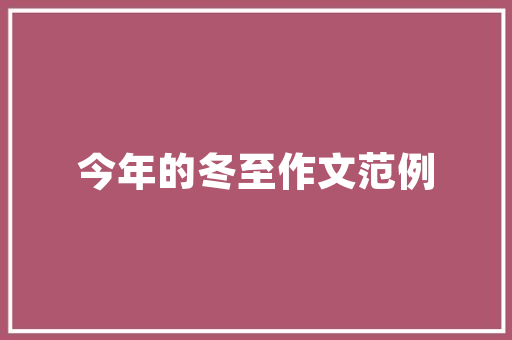 崇义空气能维修守护绿色能源，助力美好生活 空调