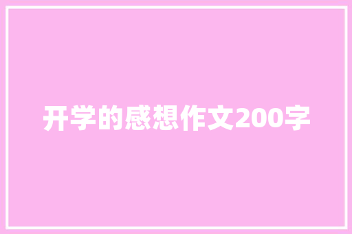 碗式空气炸锅健康美食新潮流，绿色厨房新宠儿 清洁保养