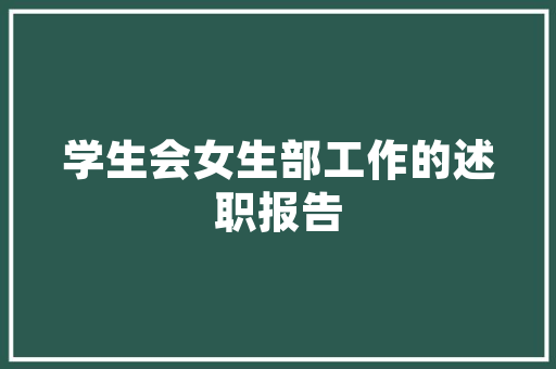 幼儿园空气能呵护幼儿健康成长的新篇章 翻新改色