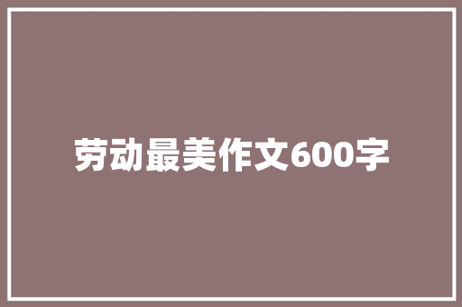 广东商用空气能热泵节能环保的未来之选 贴膜