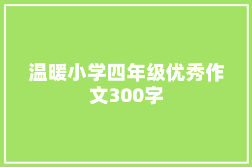 TC工空气能热泵绿色能源革命下的高效节能利器 水电维修