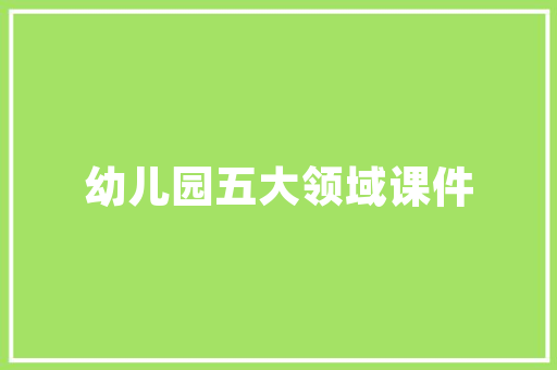 东莞炬星空气能绿色能源的领跑者，打造智能家居新生态 空调