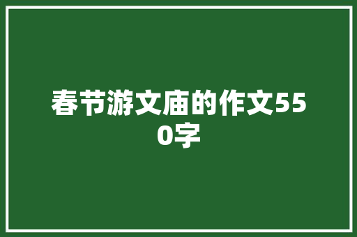 光谷空气能引领绿色生活，打造品质家居 装修设计