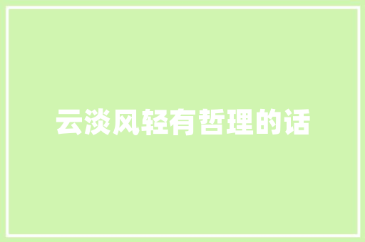 宁安网站关键词优化排名步骤,助力企业提升网络竞争力 家具修理