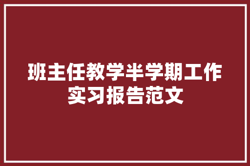 宁波,港口城市的新时代发展之路 灯具安装