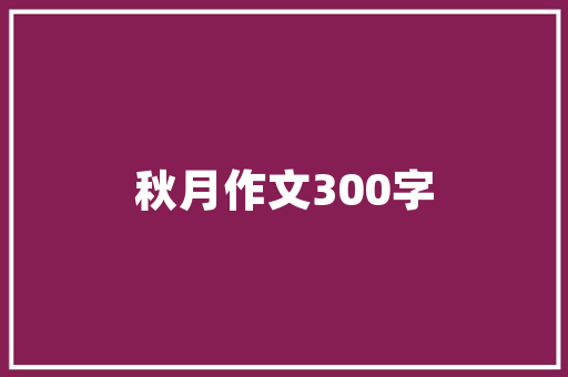 宁波，这座海上丝绸之路的重要节点_详细分析宁波网页关键词优化步骤 翻新改色