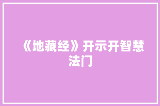 安庆,一座历史与现代交融的江南名城 空调