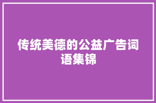 空气对流除湿的绿色新选择 灯具安装