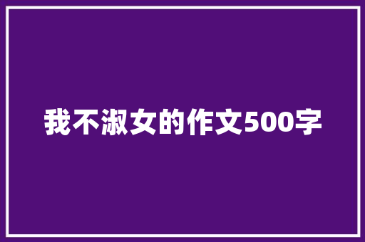 空气能热泵水机绿色节能的未来热水解决方法 家居维修
