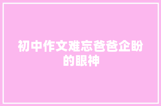 空气能热泵电辅绿色能源的未来之星 空调