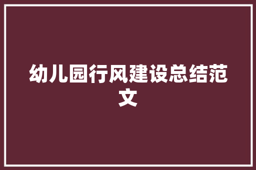 新元龙空气能绿色环保的暖通革命 局部翻新