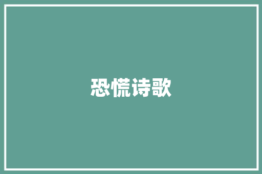 新界空气能专用泵绿色能源革命的先锋力量 龙头管件