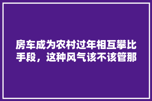 DKFXRS空气能,绿色能源的先锋，引领未来生活新风尚_DKFXRS空气能 DKFXRS空气能,绿色能源的先锋，引领未来生活新风尚_DKFXRS空气能 水电维修