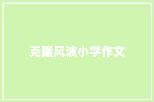 广州商用空气能热泵绿色节能的环保之选 冰箱