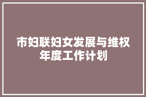 库尔勒空气能区域招商绿色能源新篇章，共创美好未来 洁具维修