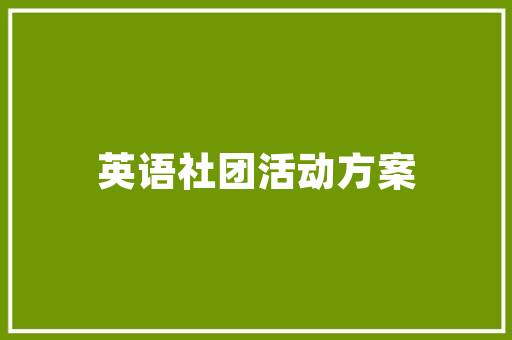 空气能产业数据，中国空气能网 空调