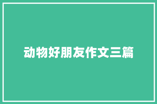 空气能什么到空气里，空气能是什么？ 灯具安装