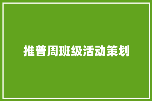 空气能要怎么按，空气能安装 旧房改造
