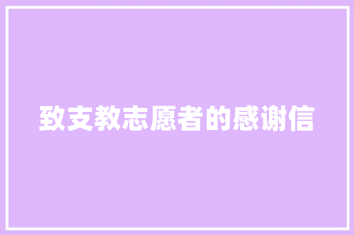 空气能质保期几年，空气能的使用寿命是几年 灯具安装