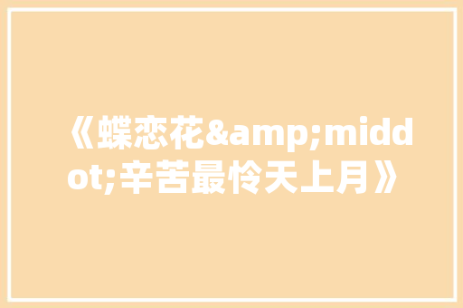 lyxr空气能，空气能热水器十大排名 家居维修
