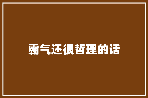 menergy空气能，埃瓦空气能 家居维修