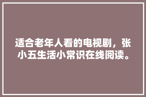 150空气能,绿色能源的未来之星_150空气能 龙头管件 150空气能,绿色能源的未来之星_150空气能 150空气能,绿色能源的未来之星_150空气能 龙头管件