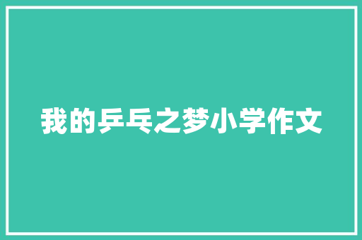 北方地区空气能热水器的崛起与发展 灯具安装