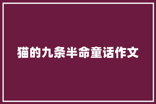 十大空气能热水器品牌科技与创新引领绿色生活新潮流 灯具安装