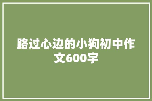 华帝空气能热水器科技赋能，绿色节能的新时代热水器 灯具安装