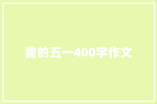 南京空气能烘干节能环保的烘干新选择 洁具维修