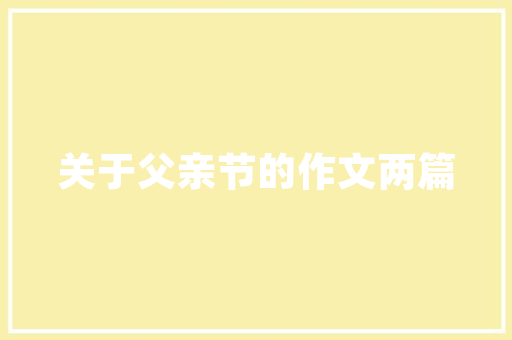南昌纽恩泰空气能热水器绿色节能，引领热水器行业新潮流 龙头管件